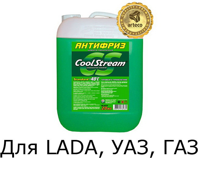 Купить запчасть COOLSTREAM - CS010204 CoolStream Standard 40