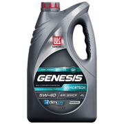 Купить запчасть LUKOIL - 3149129 GENESIS ARMORTECH DIESEL 5W-40