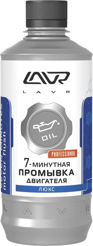 Купить запчасть LAVR - LN1002L Промывка двигателя 7-минутная (для двигателей с турбонаддувом) LAVR Seven minutes motor flush 450мл 1990 LiquiMoly Долговрем.промывка масляной сист. Oil-Schlamm-Spulung (0,3л)