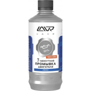 Купить запчасть LAVR - LN1002L Промывка двигателя 7-минутная (для двигателей с турбонаддувом) LAVR Seven minutes motor flush 450мл 1990 LiquiMoly Долговрем.промывка масляной сист. Oil-Schlamm-Spulung (0,3л)