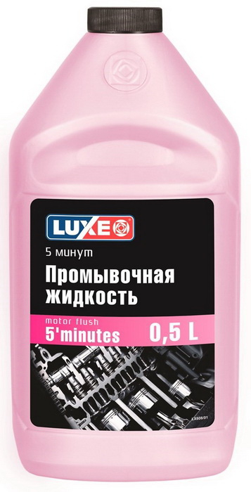 Купить запчасть LUXE - 608 LUXE Промывочная жидкость 5-минутная