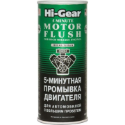 Купить запчасть HI-GEAR - HG2204 Hi-Gear 5 MINUTE MOTOR FLUSH FOR HIGH MILLEAGE ENGINES 5-минутная промывка двигателя