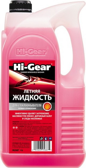Купить запчасть HI-GEAR - HG5687 Стеклоомывающая жидкость