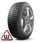 Купить запчасть MICHELIN - 318763 Шина зимняя X-Ice North Xin2 185 / 60 R14