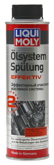 Купить запчасть Liqui moly - 7591 Эффективный очиститель масляной системы Oilsystem Spulung Effektiv