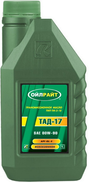 Купить запчасть OILRIGHT - 2547 OILRIGHT ТАД-17 80W-90