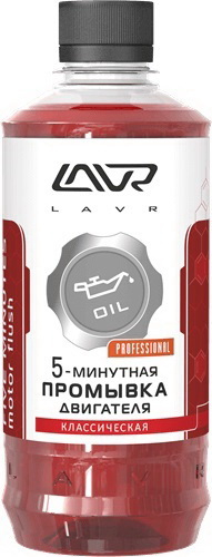 Купить запчасть LAVR - LN1003 Промывка двигателя 450мл (5мин, классическая) Для очистки масляных систем всех типов бензиновых и дизельных двигателей легковых, грузовых автомобилей.;;