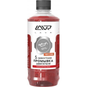 Купить запчасть LAVR - LN1003 Промывка двигателя 5-минутная Классическая LAVR Five minutes motor flush Classic 450мл 1990 LiquiMoly Долговрем.промывка масляной сист. Oil-Schlamm-Spulung (0,3л)